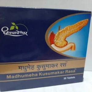 Madhumeha Kusumakar Rasa