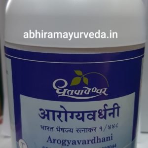 Dhootapapeshwar Arogyavardhani