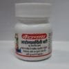 Baidyanath Arogyavardhini Vati 40Tab