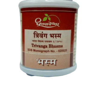 Trivanga Bhasma 5gm