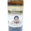 ARVINDASAV 200ML