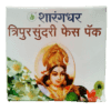 TRIPURA SUNDARI FACEPACK